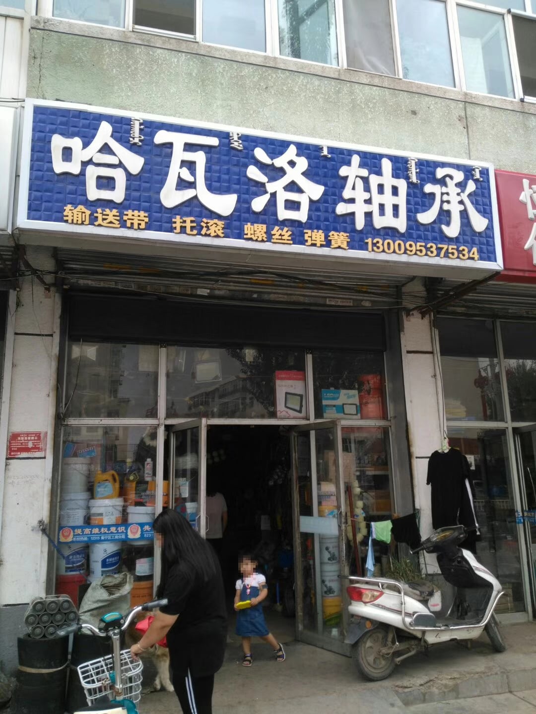 内蒙古乌兰察布 (11)