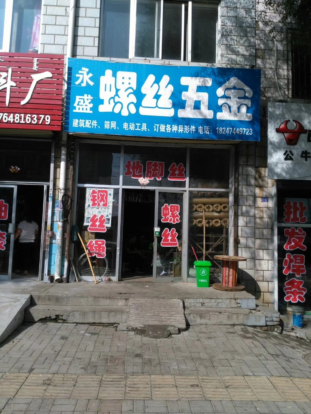 内蒙古乌兰察布 (2)