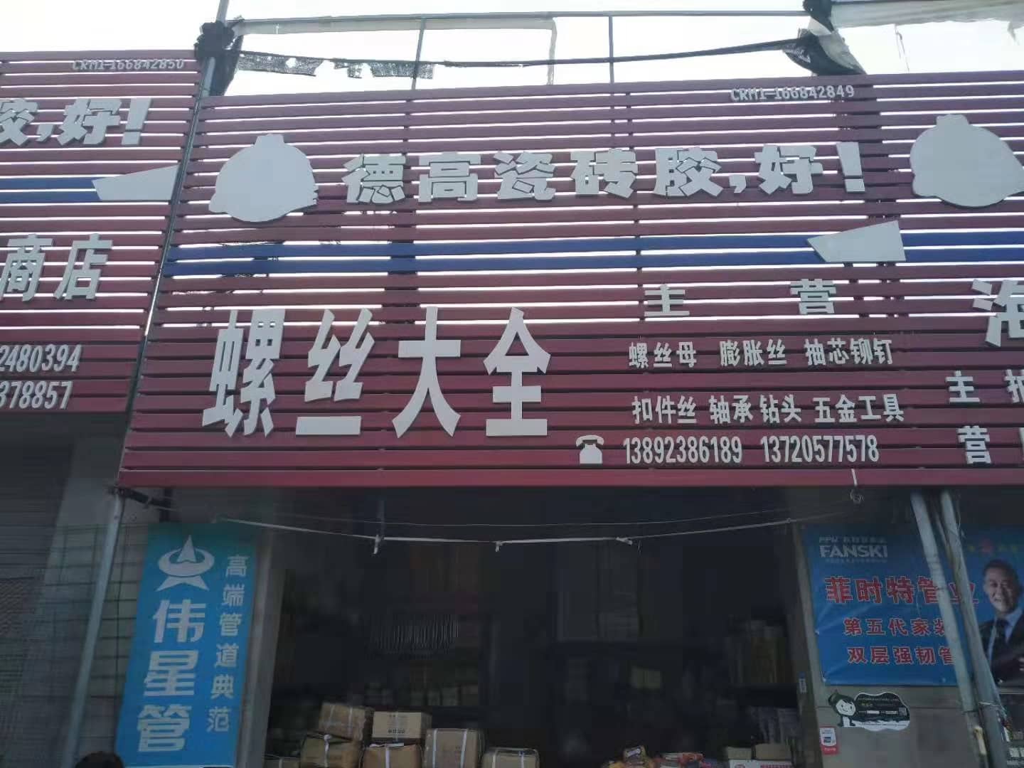 陕西渭南 (4)