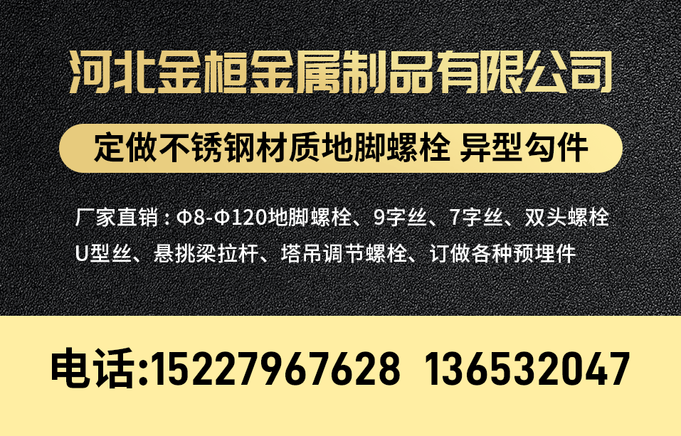 河北金桓金属制品有限公司第3张图