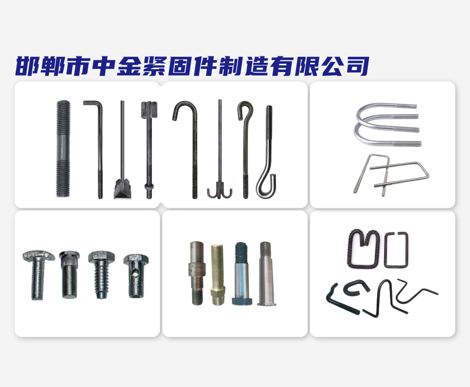 邯郸市万马拔料厂