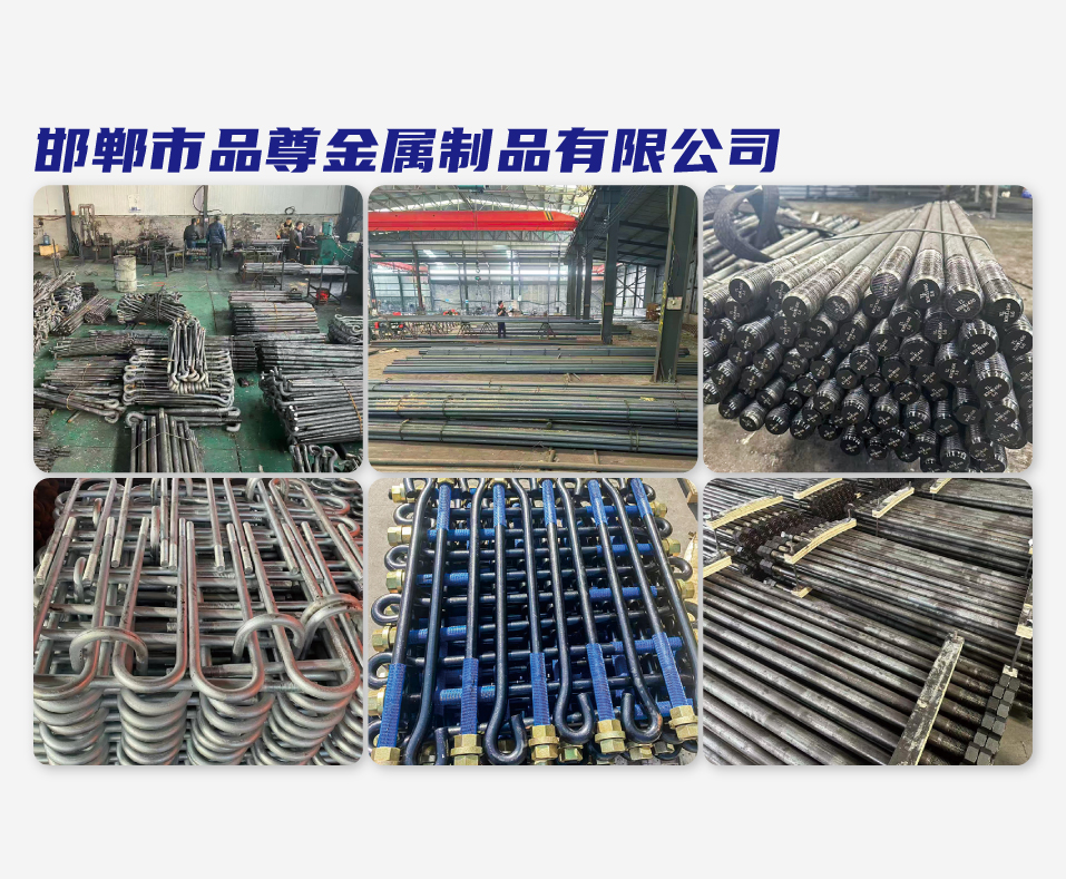 邯郸市品尊金属制品有限公司