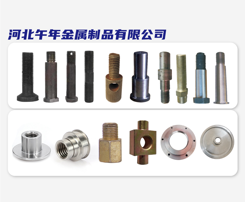 河北午年金属制品有限公司