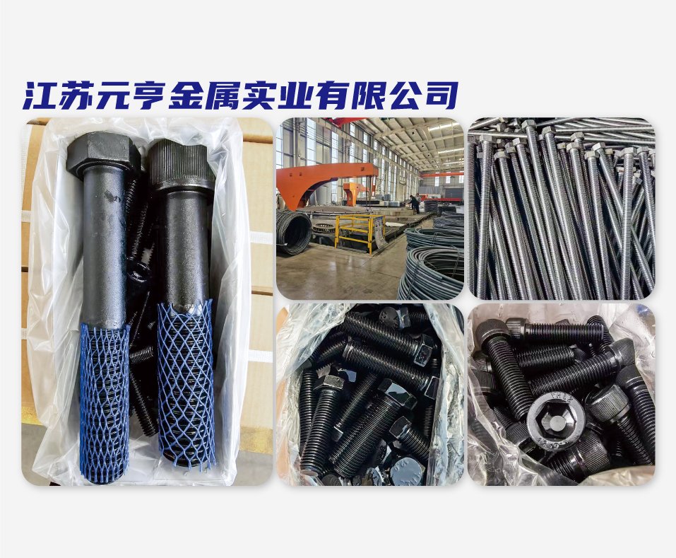 江苏元亨金属实业有限公司