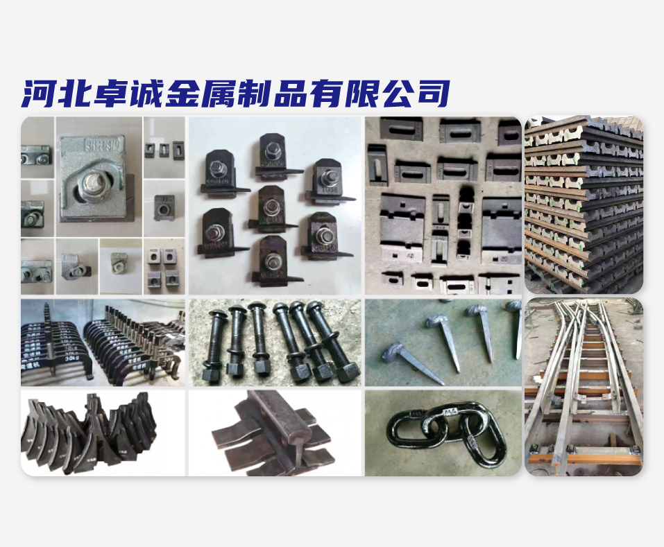 河北卓诚金属制品有限公司