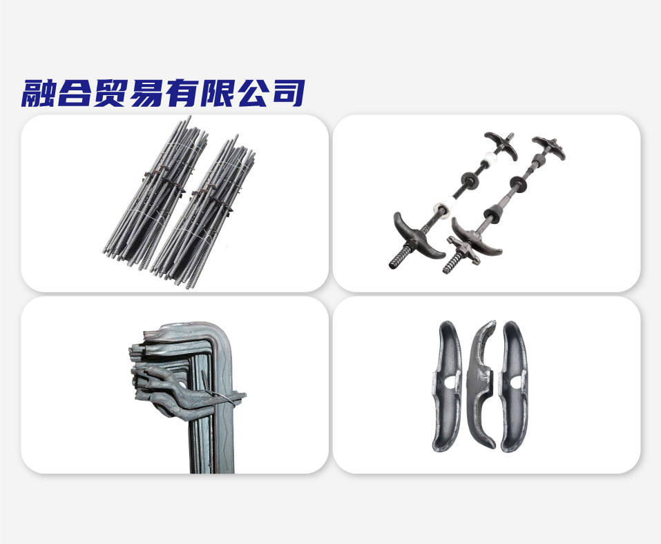 融合贸易有限公司