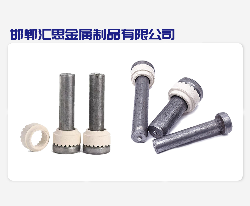 邯郸汇思金属制品有限公司